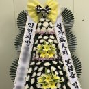 영산포농협장례식장 이미지