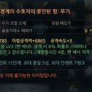 대박PC게임 이미지