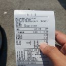 현가교동짬뽕