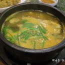 향토집굴국밥 이미지