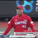 [오피셜] 2017년도 kbo 정규리그 우승팀 기아 타이거즈 이미지