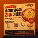 진해꽃예술중앙회 | 광주 쌍촌동 막창 맛집 재방문만 5번 이상 오두막창 다녀온 솔직후기