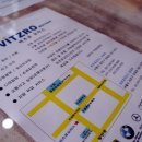 비츠로모터스수원점 이미지