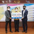 ㈜씨지주택 이미지