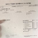 단디치과기공센터 | [강릉 아기랑]｜영유아검진｜구강검진