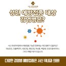 서신위내과의원 이미지