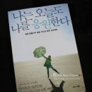 피어,나 이미지