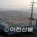 이천시종합운동장꿈의구장 네이버블로그