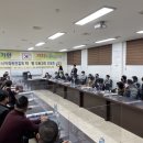 파주시아파트연합회 이미지