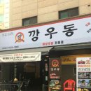 부천로29번길 이미지