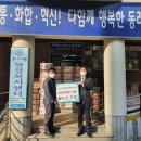 호텔농심 이미지
