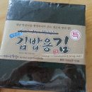 참살이김밥 이미지
