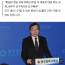 이낙연 전 총리 &#34;사법리스크 李 대표, 광주서 대권 후보 바꾸라고 해야&#34; 이미지