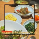 이마트24 부산진구청후문점 | [부산 | 연제] 시청역 근처 신상 맛집 아묻따 추천 pick! ❝귀빈밥상❞ 찐 후기
