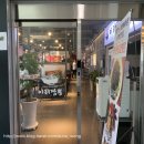 스트릿츄러스 익산부송점 이미지