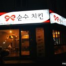 경기도 수원시 팔달구 경수대로467번길 13 (인계동) 네이버블로그