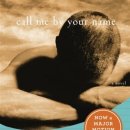 『Call Me By Your Name』 책 후기
