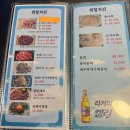 싱싱나라 이미지