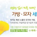 크린토피아인천가정1동점 이미지