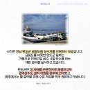 완도살수차 이미지