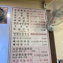 옛골 원조 양평해장국 이미지