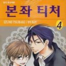 하백의정원 이미지