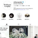 해피위드유결혼 | [결혼 준비] 위드유그라피 본식 dvd, 아이폰 스냅 예약 후기 (짝꿍코드)