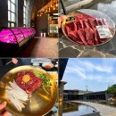 고와정 | 기장고기집 부산아난티맛집 고와정 기장본점 가족외식 후기