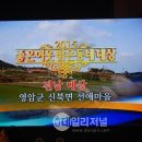 선애마을영암 이미지