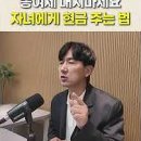 중여세와 차용증 이미지
