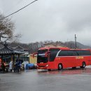 옥천군 *말동산-성치산 왕복-향골산-두루봉산-노적봉-서성봉-앞산-만세봉* 우중산행 (24.02.15) 이미지