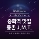 진정훈동물병원 이미지