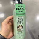 라끄베르 이미지