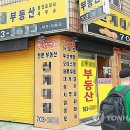 연공인중개사사무소 이미지