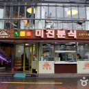 228 이미지