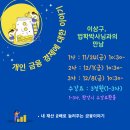 가음정평생교육센터 이미지