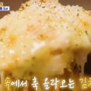 명동숙희