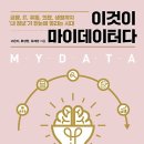 마이가이드 티스토리
