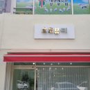 호호뷰티