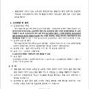 방성4리 이미지