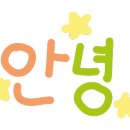경담포차 이미지