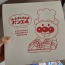 가야-7 | 후쿠오카 호빵맨 어린이박물관 후기｜5살 7살 아이랑 꼭 가야할 코스