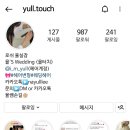 윤헤어터치 - 천안시 동남구 풍세로 940 | 윤헤어터치
