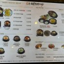 한옥마을 전주비빔밥 일산점 이미지