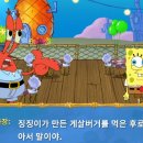 집게리아 티스토리