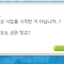 신비한상점 이미지