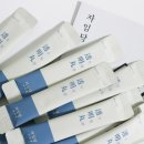 (주)자임당