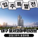 코아루스토어
