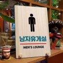 미미휴게실 이미지