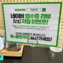 카츠카키 이미지